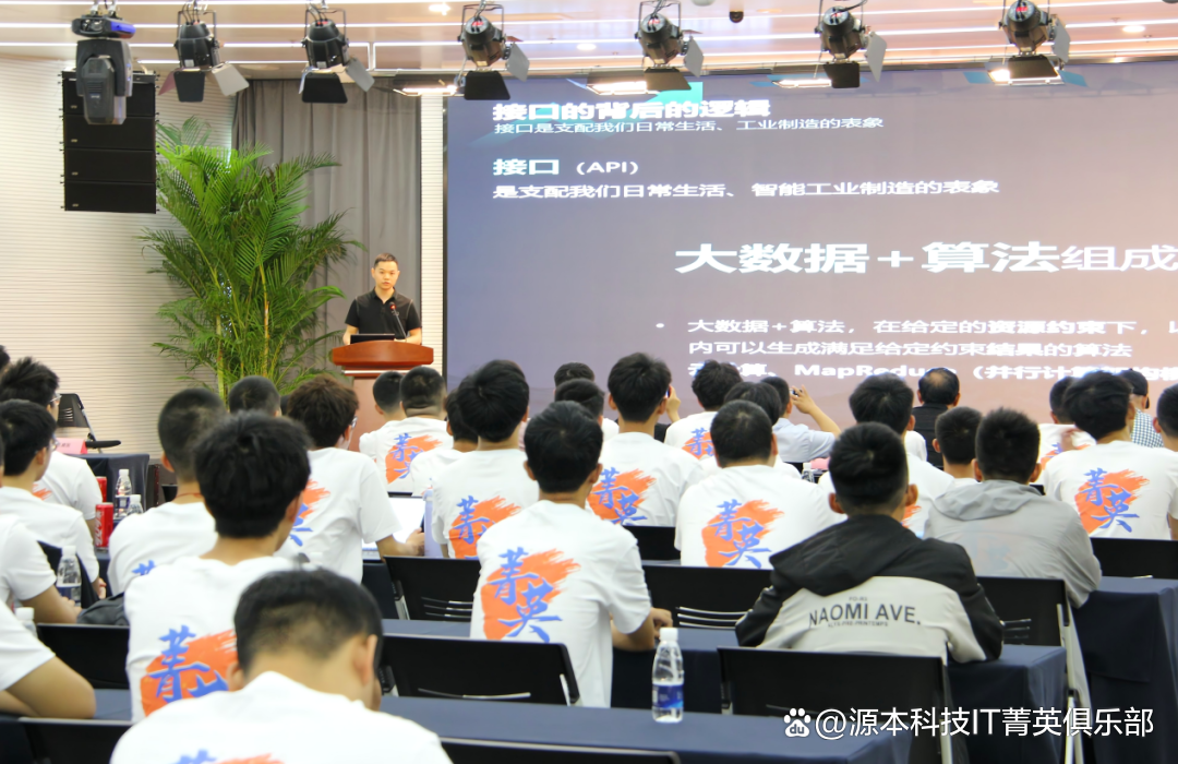 大学生暑期攻略：掌握大数据、云原生与人工智能，引领未来竞争