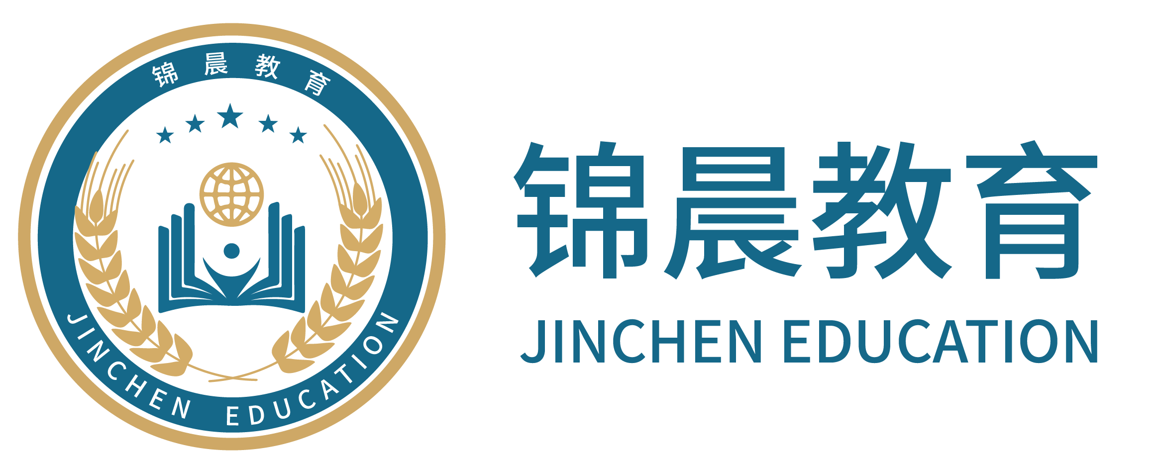 锦晨教育：常州工学院2026年五年一贯制“专转本”（师范类）招生简章
